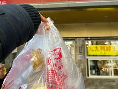 -石饮红星包子(中山路店)