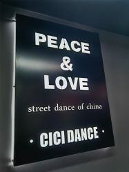 -CICI街舞专业培训