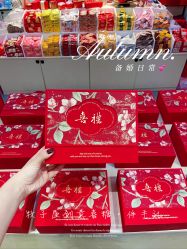 点击看大图 -牧子屋创意喜糖伴手礼(新湖花园店)