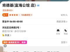 -必胜客(新中纬店)