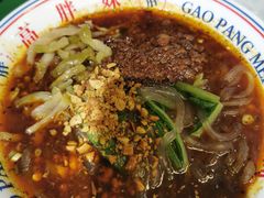酸辣粉-高胖妹面庄(黄河道店)
