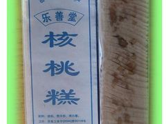 乐善堂芡实糕八珍糕芝麻糕花生酥{核桃糕}-森林芡实糕坊