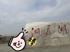 -湖南东洞庭湖国家级自然保护区