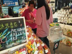 -Olé精品超市(上海港汇恒隆店)