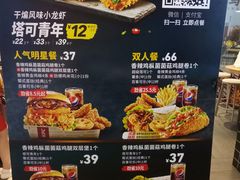 -肯德基(龙之梦购物中心店)