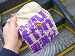 -麦当劳(合肥之心城店)