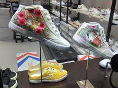 -Feiyue飞跃(长乐路店)