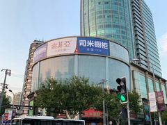 -飞洲国际广场