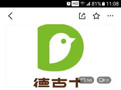 -德克士(三门路店)