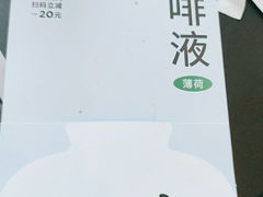 -Seesaw Coffee(环贸iapm店)