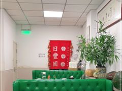 -日丰园海肠水饺·老字号大连海鲜(小平岛总店)