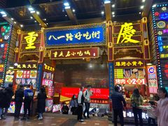 门面-八一路好吃街(雨田商务大厦店)