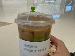 -奈雪的茶(龙湖西溪天街PRO店)