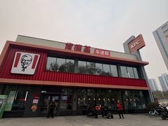 -肯德基(磐谷DT店)