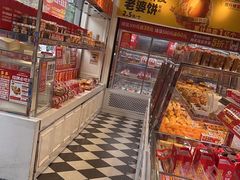-味多美蛋糕(梨园店)