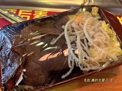 -袁记串串香(北国店)