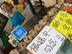 -椰爺爺·椰子冻砵仔糕