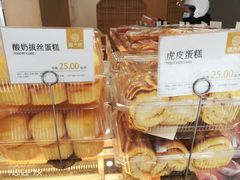 -糕大师•手作鲜糕点(芦庄店)