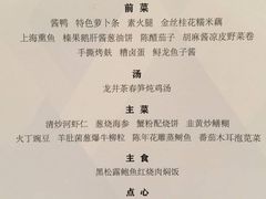 -福1015(愚园路店)