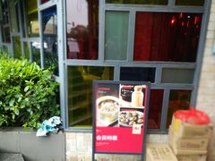 -味上湘菜馆(岳麓山店)