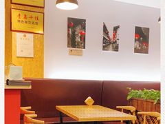 大堂-沸腾鱼家(大尧三路店)