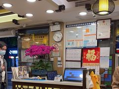 -丽的面家(多宝路店)