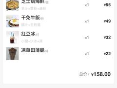 -喜莲咖啡