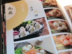 -湊湊火锅·茶憩(世博大道店)