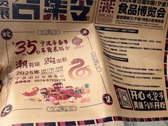 -宁波国际会展中心