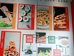 -紫光园(燕郊总店)