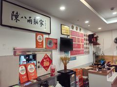 -陈八两面家(华孚写字楼店)