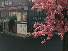 -桂桂茶(金谊广场店)