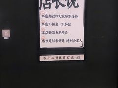 -太二酸菜鱼(深圳布吉万象汇店)
