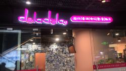 -doladola(徐家汇店)