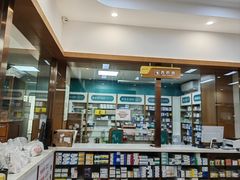 -固生堂中医·针灸·推拿·中药(苏州三元坊分院)