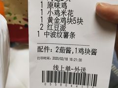 -肯德基(湘龙路店)