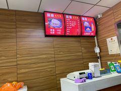 -蘇家肉夹馍