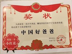 -北京全聚德(王府井店)