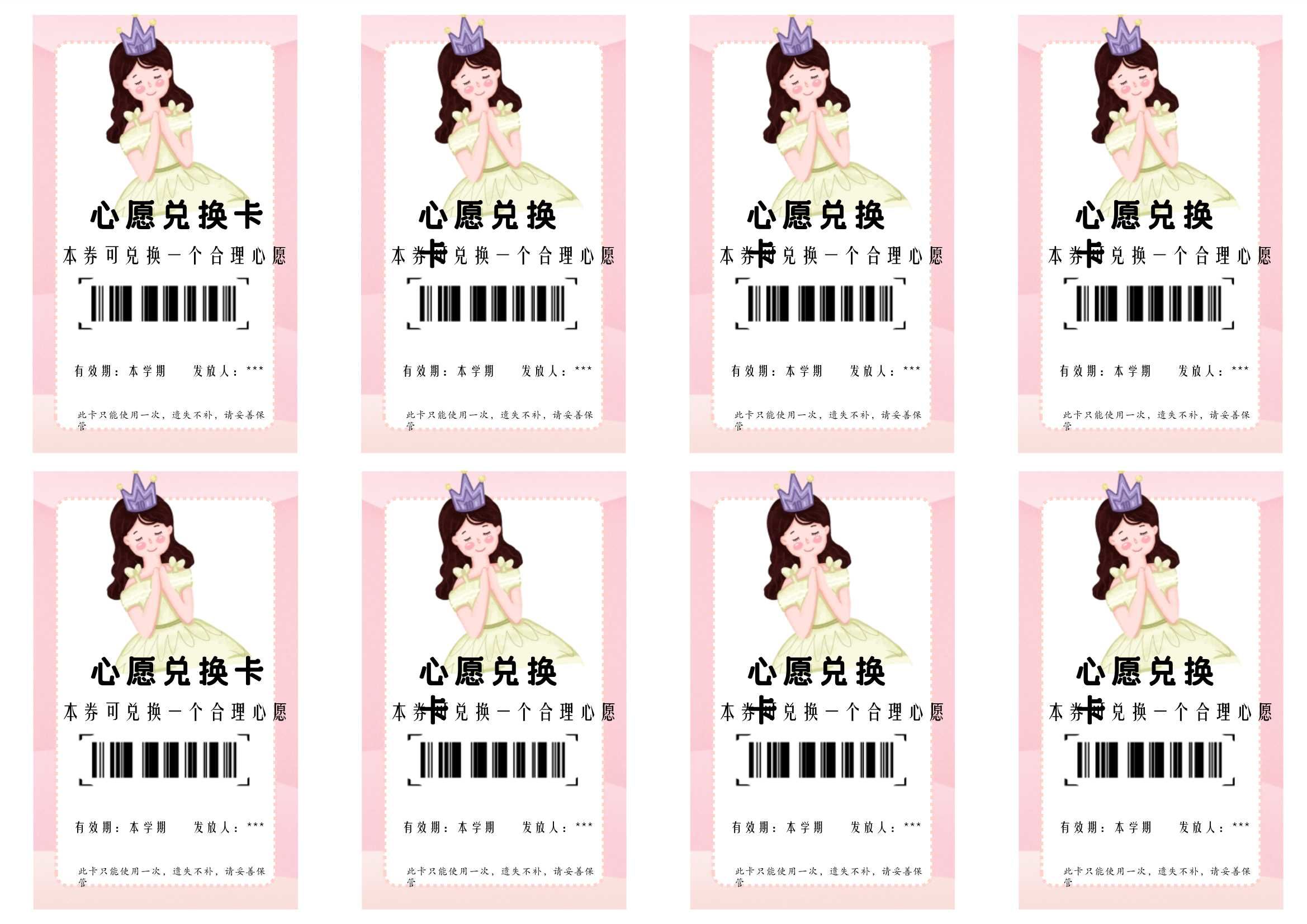 六年级数学积分奖励(六年级数学几分算优秀)  第1张