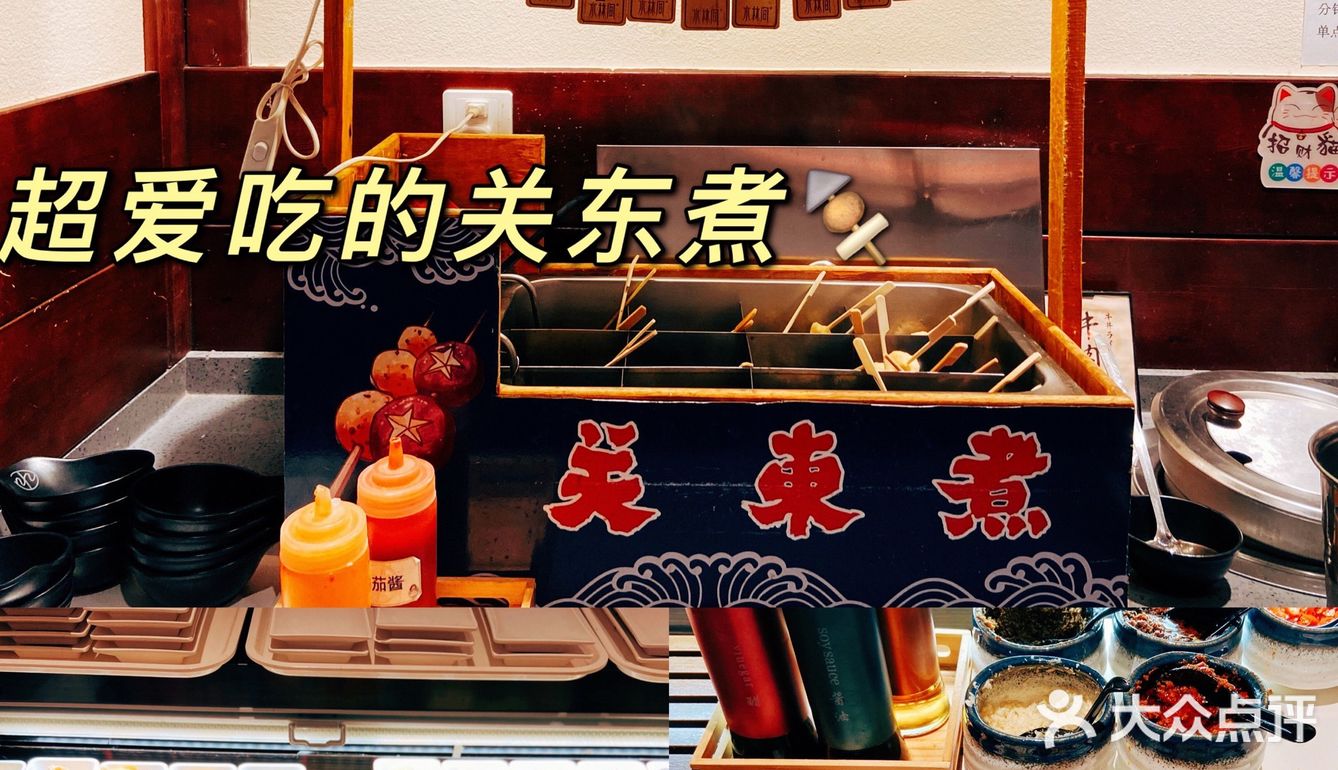 南京美食｜水林间居然有听音乐的鸡蛋‼️