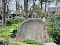 -成都武侯祠博物馆