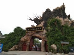 -大槐树寻根祭祖园