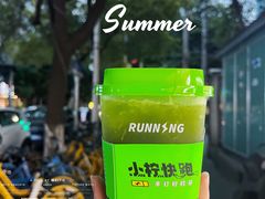 -小柠快跑·手打柠檬茶(万松园店)