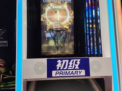 -VS SPORTS PARK运动玩乐园·团建·生日会(合生汇店)