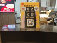 -麦当劳(宁波火车高铁站店)