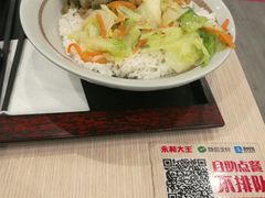 -永和大王(茉莉上新·军博店)