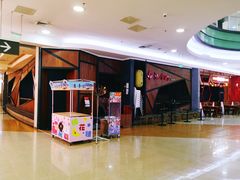 -永旺梦乐城国际商城(北清路店)
