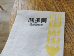 -味多美蛋糕(安贞桥东店)