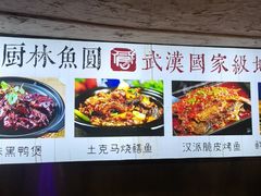 -可可大虾武汉土菜大排档(万松园1店)