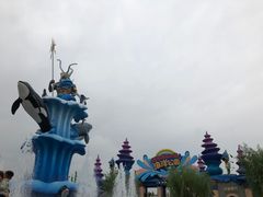 -华夏文旅海洋公园